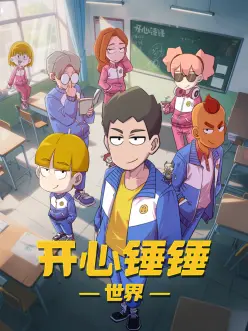 夜行百鬼抄漫画改编动漫在线看